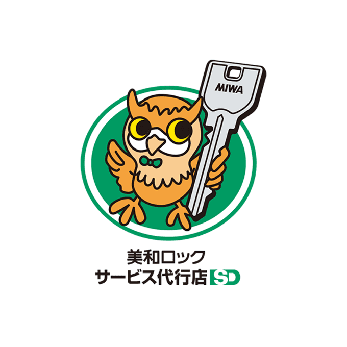 美和ロックサービス代行店（SD）