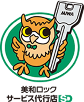 美和ロックサービス代行店（SD）