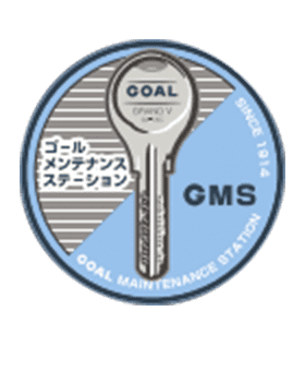 ゴールメンテナンスステーション（GMS）